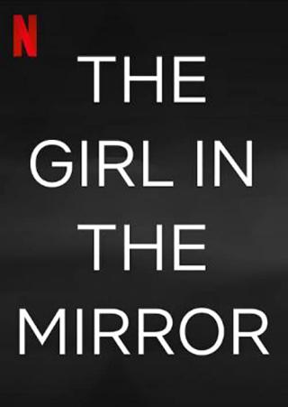 Девушка в зеркале (2022)